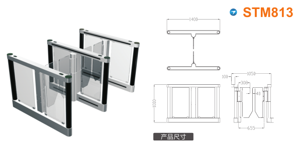 房县速通门STM813